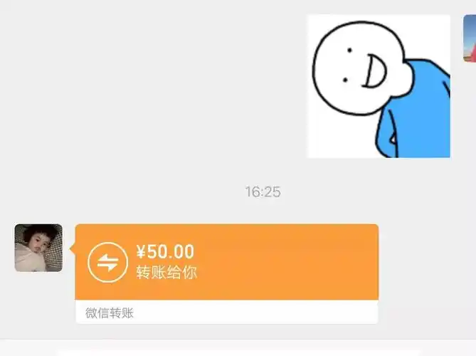 谁更受欢迎?_转账
