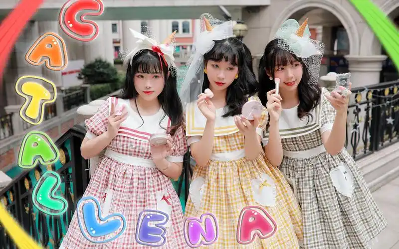 活动作品ranacatallena橘子焦糖izonecover版