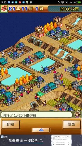 合战忍者村物语综合 | taptap 合战忍者村物语社区