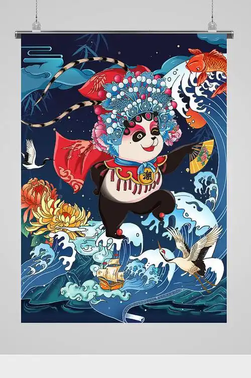 国潮京剧熊猫插画