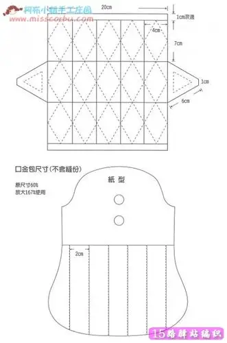 分享三款包包的制作图纸