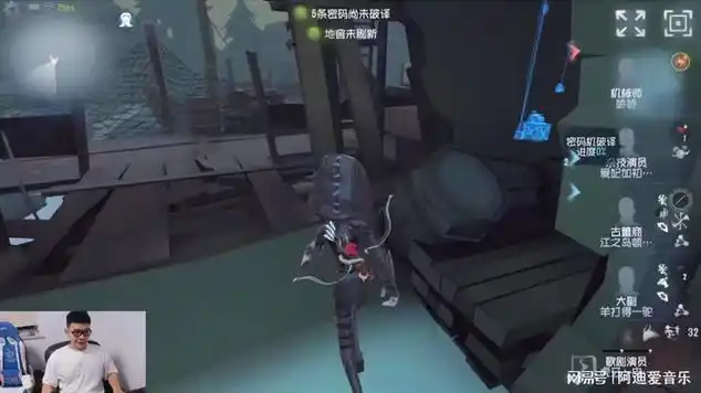 网易网络游戏|生存游戏|推理游戏|第五人格(游戏)|角色扮演游戏|多人