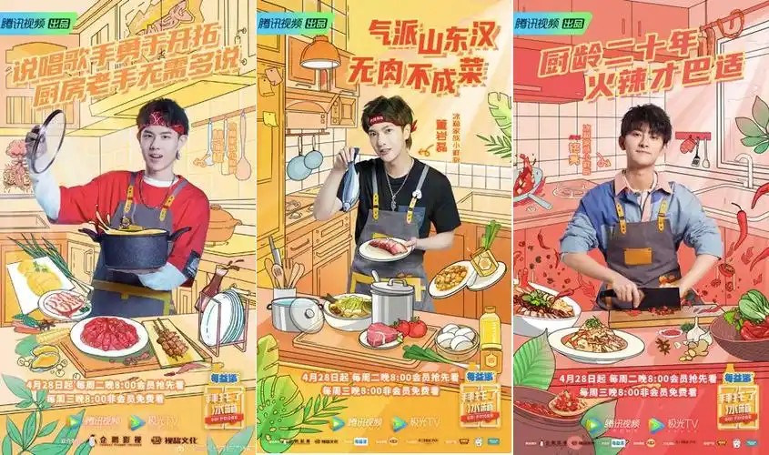 从拜托了冰箱看综n代ip化之路有多长