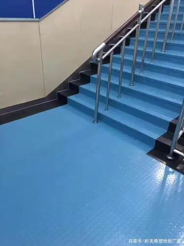 橡胶地板的优点