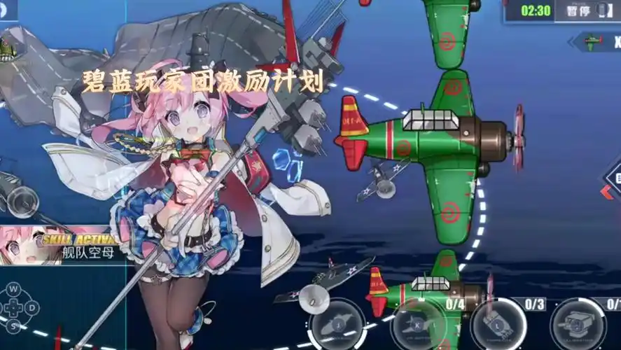 碧蓝玩家团激励计划:碧蓝航线-皮肤路易斯维尔换装「梦幻」live2 分戏