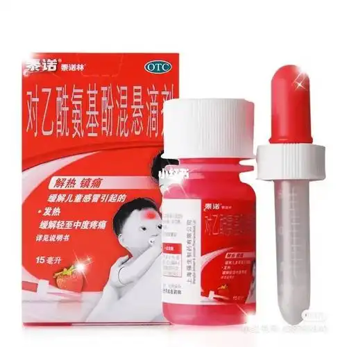 急求小泰诺林北京