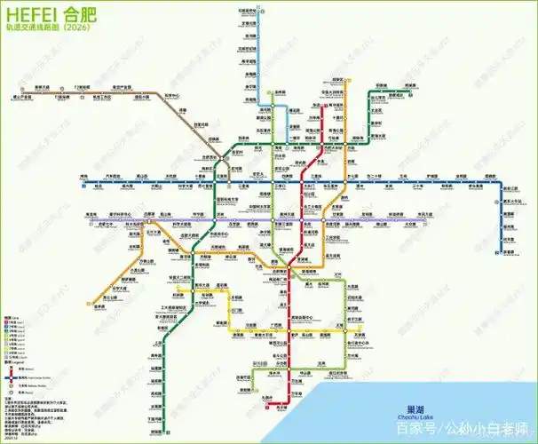 合肥地铁区域内发展探究