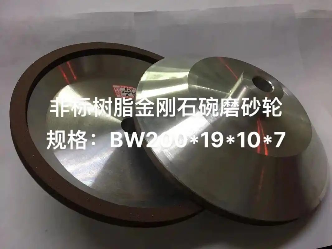 非标树脂金刚石碗磨砂轮.规格:bw1 200*19**10* - 抖音