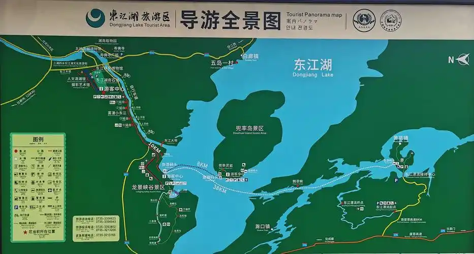 好友乐游东江湖