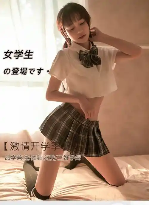 内裤女可插入性感生jk制服裙清纯激情睡衣诱惑免脱性趣套装jk 树莓