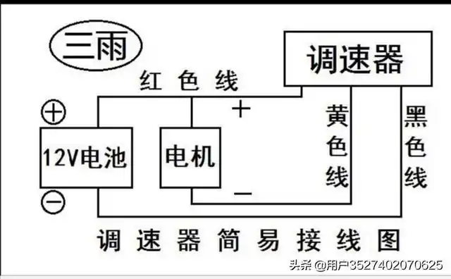 电动喷雾器更换水泵,调速开关和电瓶接线,这几点一定要注意