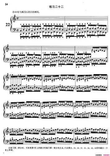 哈农钢琴练指法第二部分22