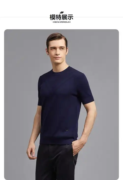 蔓哈顿2020秋季新品男装休闲圆领羊毛衫男士短袖羊毛衫100羊毛 纯深蓝