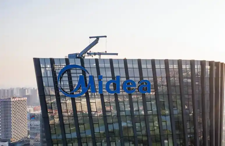 美的集团股价能重拾升势吗