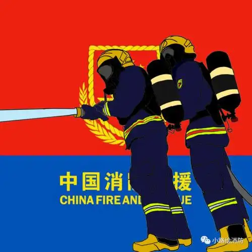119消防月安排送给蓝朋友的30多款专属头像