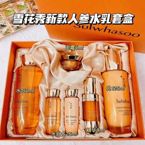 雪花秀人参水乳套装