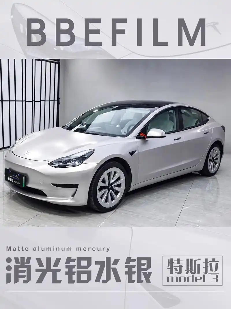 消光铝水银-极具科幻的颜色 | 特斯拉.[消光铝水银] 纯正 - 抖音
