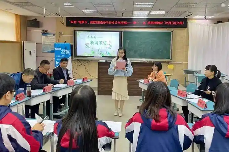 教育评价改革路桥实验中学台州市月湖小学典型案例