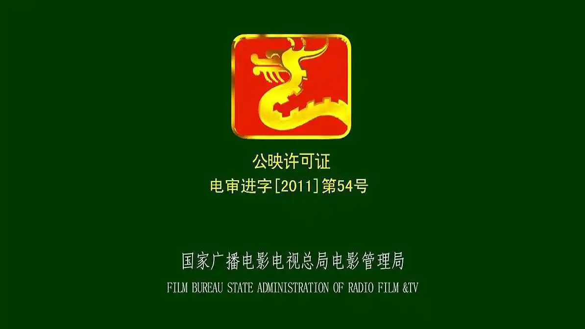 龙标片头解密中宋体在我国政府文件中的应用