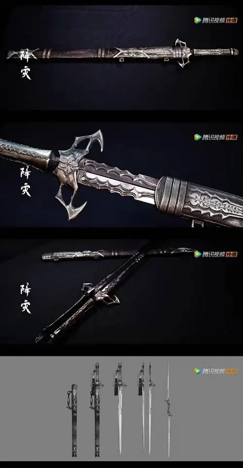 有没有人认可薛洋的武器是全剧最帅的比随便和避尘帅多了