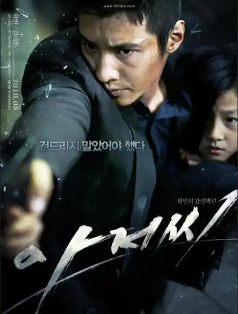 07.《铁线虫入侵》,2012年,票房:736.1万元