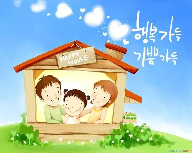 初一作文我爱我家