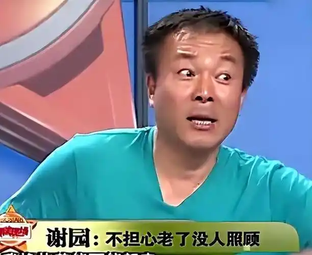 演员谢园:一生无儿无女,去世3年后,遗孀邱悦的选择令人泪目