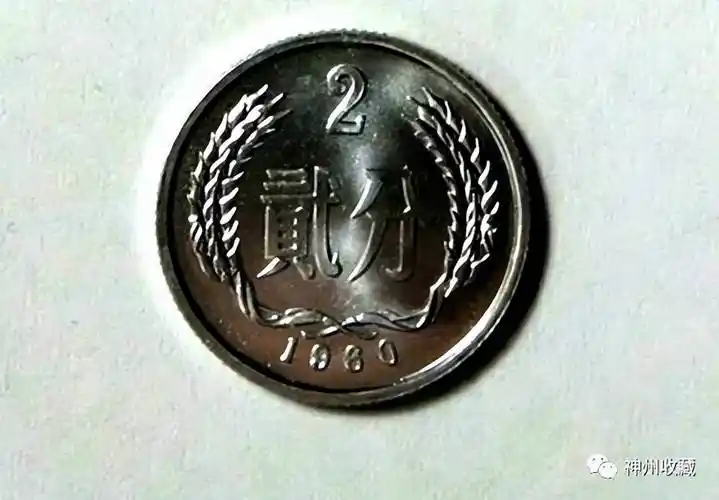 市场_流通_人民币