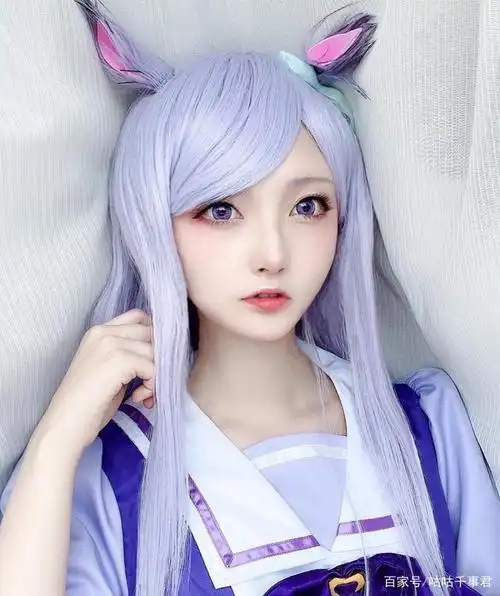萌妹子cos二次元少女,"千人一面"美妆脸,是滤镜太过了?