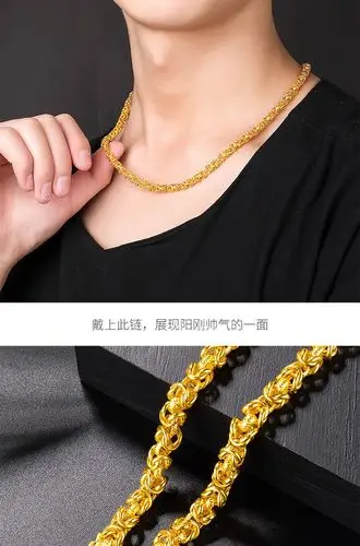 七夕情人节礼物梦金园黄金项链足金四方龙骨泰国链霸气男士老板链送