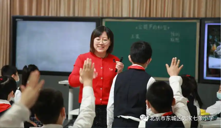 史家七条小学举办"万花筒"课程研讨会(二)