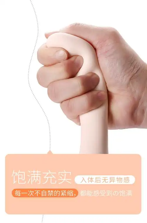 movo女性用品 震动棒自慰女用高潮神器情趣女性系列学生自卫快乐器