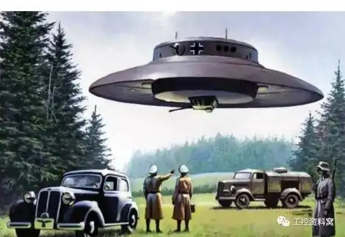 【图文揭秘】二战 纳粹德国10种『神秘黑科技』