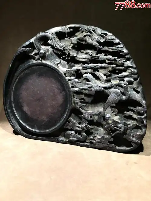 三希堂龙飞凤舞端砚