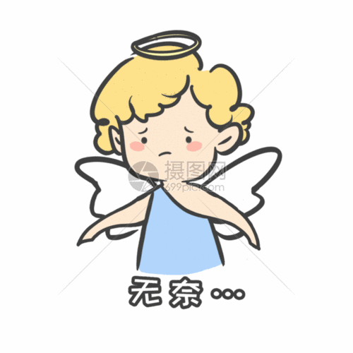 小男孩天使无奈表情包gif