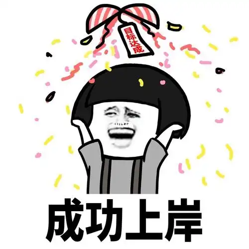 em>考试 em>考上公务员 /em>,进入体制内工作,就被很多人称作"上岸"了