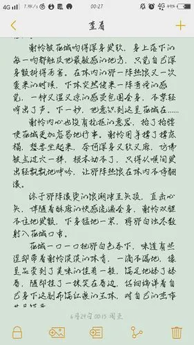 lofter for ipad —— 让兴趣,更有趣