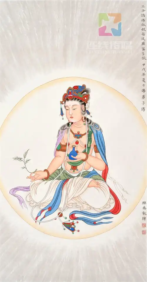 傅继英工笔画之观音作品分享