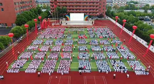 全新锦绣绽新颜 助学子全面发展 合肥锦绣中学隆重举行2019年秋季开学