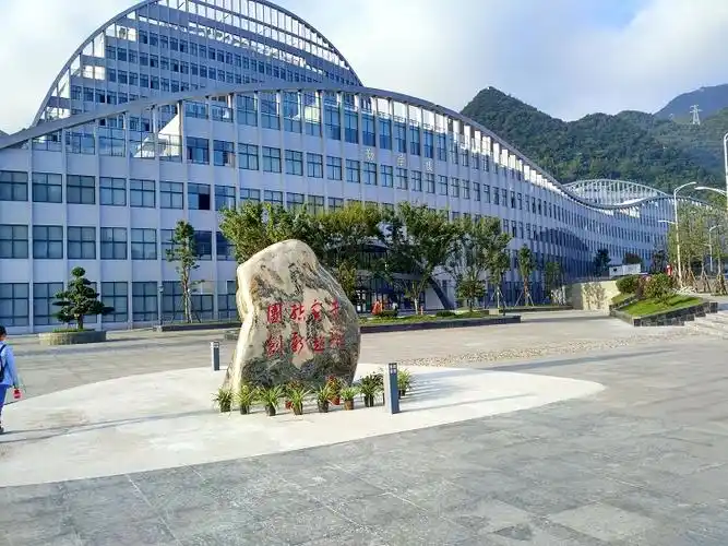 六盘水师范学院2018人才招聘公告