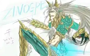 手绘《怪物猎人》雷狼龙拟人化(男)