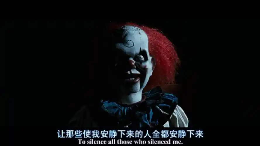 刚出场就歇菜的"女主"与木偶比利 为剧情做贡献的亨利和玛丽安 完美