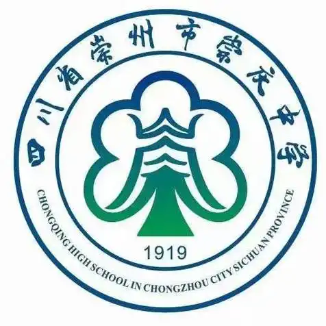 崇庆中学,400分以上可咨询.四川省崇州市崇庆中学,位于四川 - 抖音
