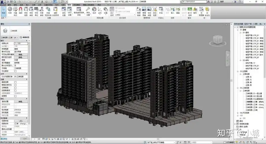 四,revit与建筑漫游,模拟软件navisworks的组合