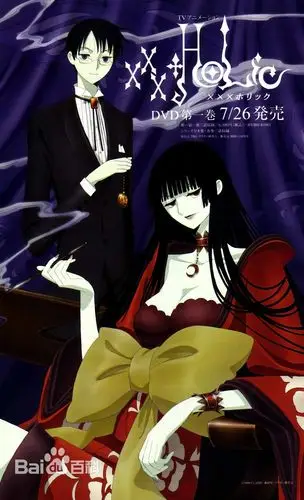 展开全部 《xxxholic》,也叫《四月一日灵异事件簿》,人物:壹原侑子