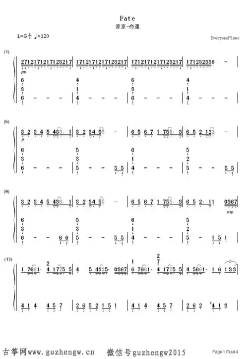 命运-电视剧《兰陵王》插曲(简谱 需改编)