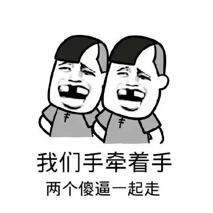 派大星gif - 海绵宝宝&派大星表情包第一弹