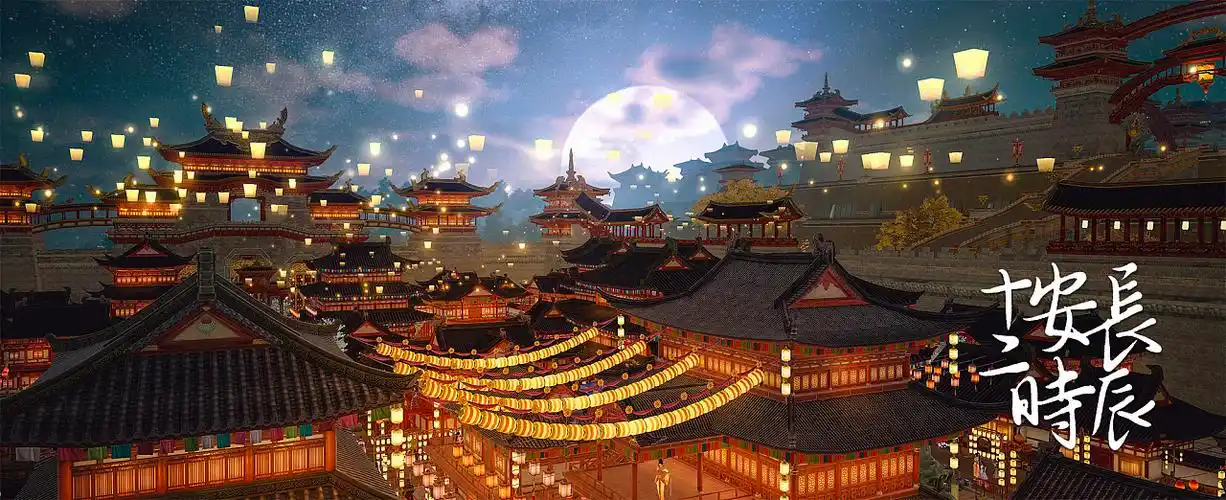 长安十二时辰标题手写