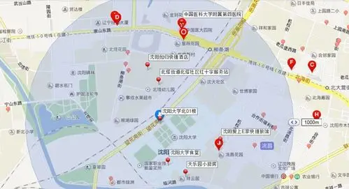 沈阳大学北01楼