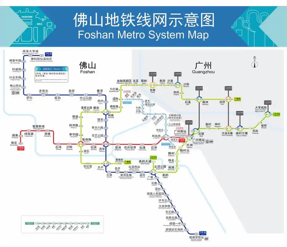 广佛同城地铁线路图 潘哥简单标记了佛山地铁附近的楼盘 这是佛山地铁